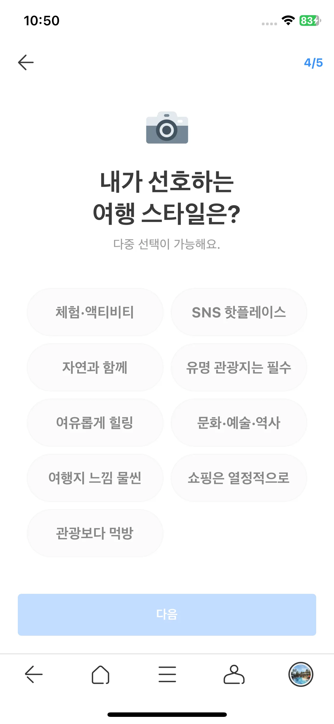 Test Image 13